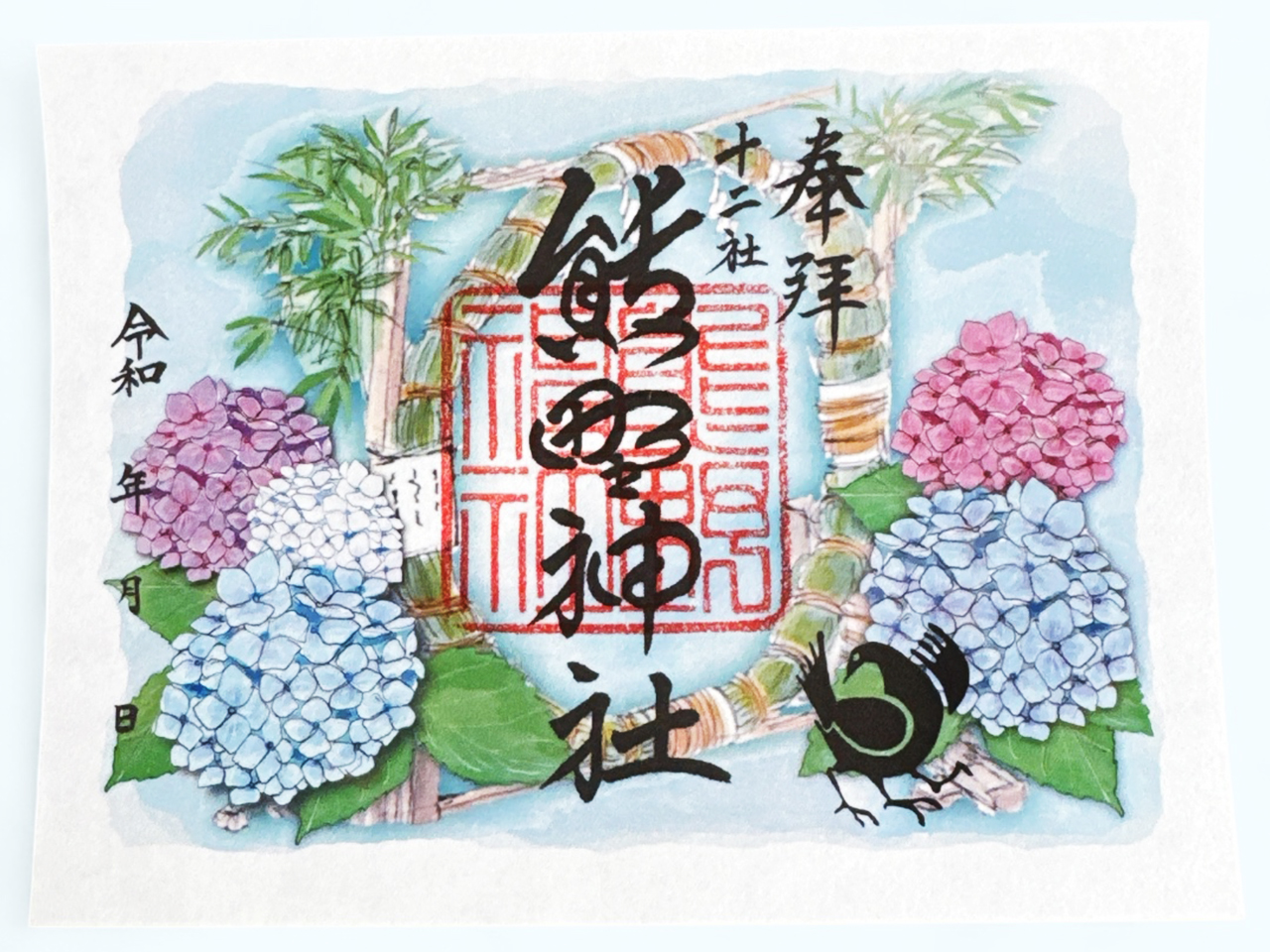 お知らせ一覧 | 新宿十二社 熊野神社