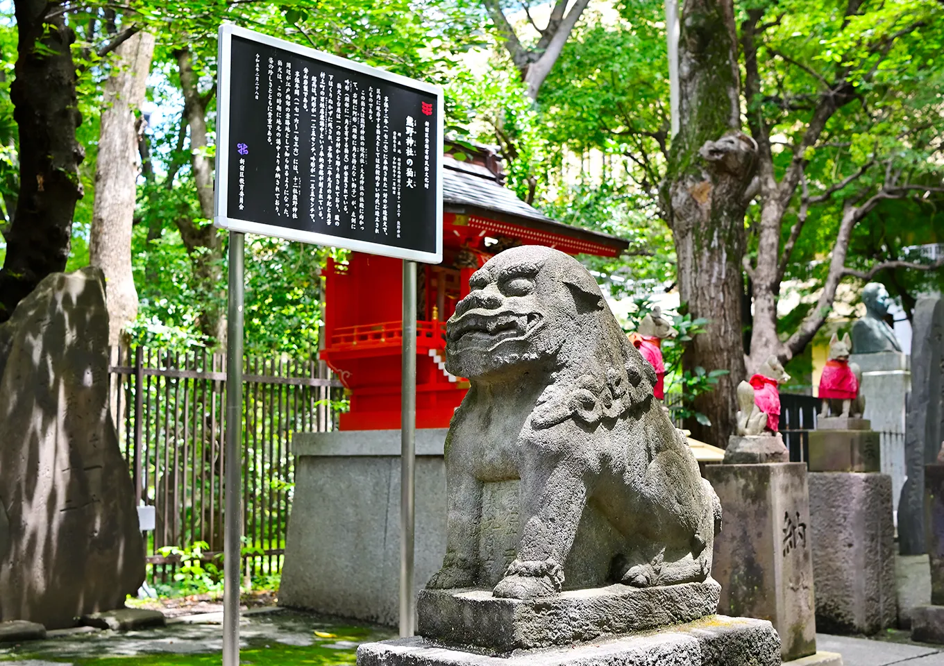 熊野神社の狛犬